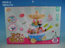 冰淇淋推車RX525-6/16P