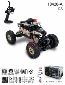 ＊1:18電動四驅WIFI導彈車18428-A/12P