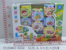 水果益智積木（28pcs）
