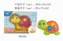 烏龜琴333/84P