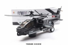 電動萬向飛機167A/72PE7