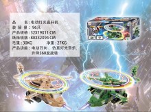電動萬向直升機96PE6