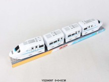 電動高級列車