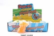 沙皮狗珠珠軟膠發洩球（12pcs）