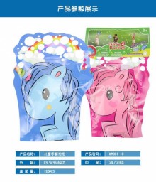 手套泡泡KM001/120P