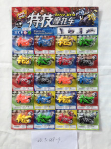 降-**20入慣性極速摩托車5/90P