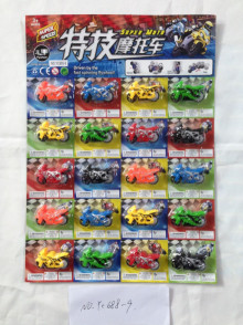 降-**20入慣性極速摩托車5/90P