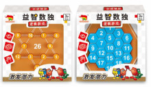 A桌遊 數獨遊戲-三款混裝180PE3