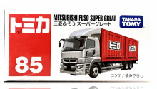 ＃O 085三菱Fuso貨櫃車