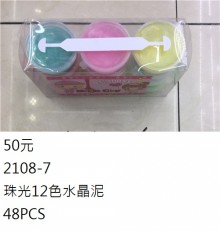 珠光12色水晶泥2108-7/8/48P