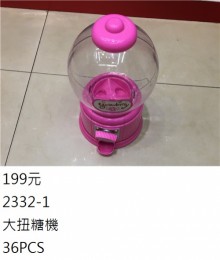 +大扭糖機WD128-16A/36P