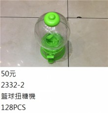 籃球扭糖機SB128-6/128P