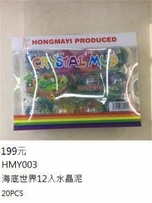 海底世界12入水晶泥