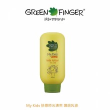 My Kids快樂時光清爽 臉部乳液 160ml