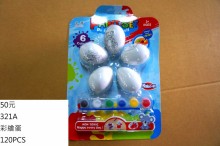 5入彩繪蛋321A/120P