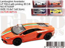 Lamborghini Aventador LP 700-4 with printing
