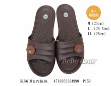 熊大成人超輕室內拖鞋/咖啡M,L,LL