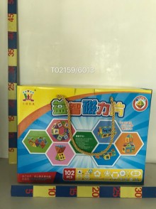 益智磁力片/18P