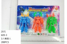 3入機器人