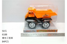 慣性工程車