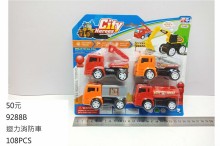 迴力消防車9288B/108P