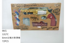 6mm左輪水軟彈槍