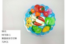 +圓盤蔬菜切切樂358-1/72P