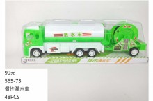 慣性灑水車