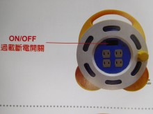 四插座30尺過載自動斷電型延長線輪座迷你型一開關