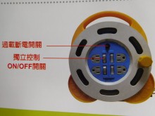 迷你型四開關四插座過載自動斷電型延長線輪座(附接地)