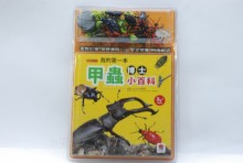 我的第一本甲蟲博士小百科NEW