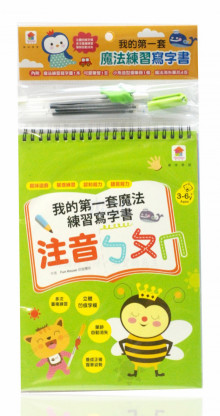 注音ㄅㄆㄇ