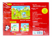 紙膠帶好好玩/圓圓小鴨渡假趣
