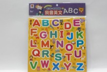我會英文ABC