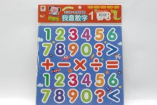 我會數字123