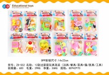 12款混裝袋裝多款餐具組