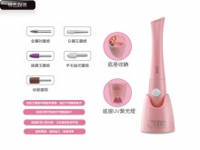 KT多功能美甲機/24PE10
