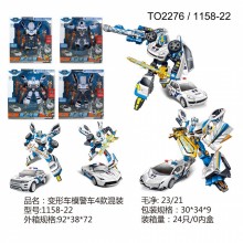 停用-變形機器人1158-22/24P