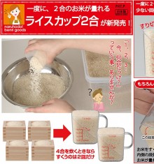 米量杯 握把式360ML