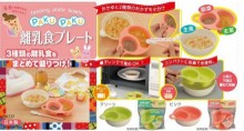 幼兒離乳食物餐具碗-綠 可微波.洗碗機可