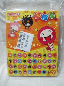 MOMO特大拔拔樂