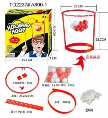 頭頂籃球組A800/48P