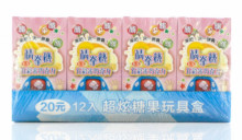 20A12入猜拳機+五彩米巧克力/12P