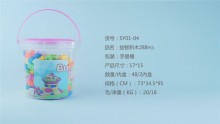 益智手提積木01/48P