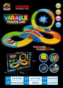 360度夜光軌道車(156PCS)8156A/24P