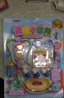 天使小診所-男
