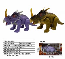 電動三角龍138B/36P