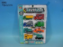 吊8PCS迴力工程車