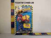 2入工程車/216P