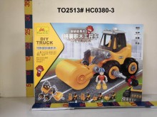 DIY工程故事車/36P